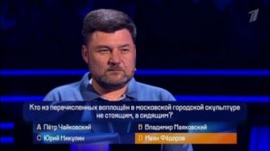 Кто хочет стать миллионером. Выпуск от 08.11.2025 АНОНС