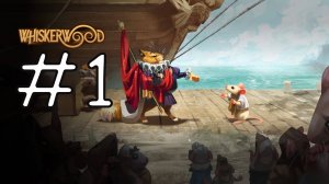 Whiskerwood первый взгляд прохождение на русском #1