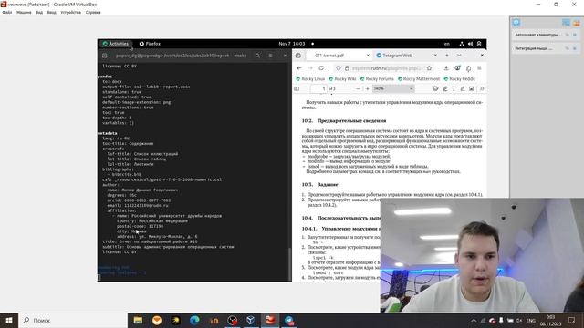 подготовка_лаб10 смотреть онлайн