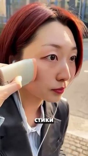 Как в Японии спасаются от жары.