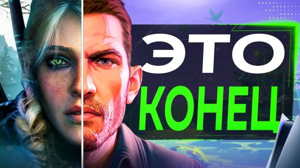 GTA 6 и Witcher 4 завершили Консольную Войну | Sony победила
