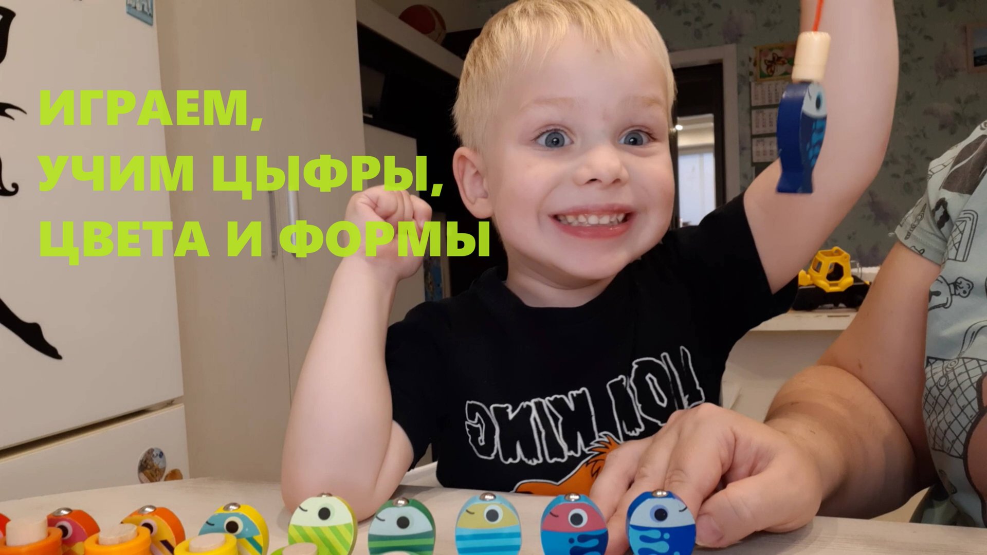 Играем и развиваемся #наши развивашки смотреть онлайн