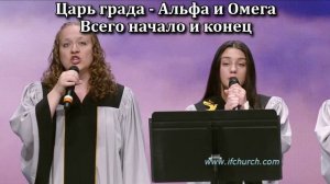 Иерусалим великий город