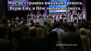 Как хорошо, что Спаситель со мною