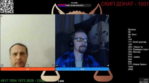 LIVE: channel72011233