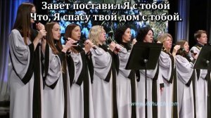 Благодарю, что оправдал