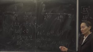 Чембарисова Р.Г. Лекции по физике. Специальная теория относительности №2