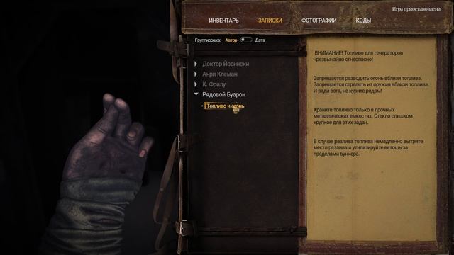 Amnesia The Bunker геймплей смотреть онлайн