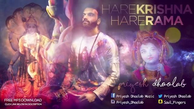 HARE KRISHNA HARE RAMA