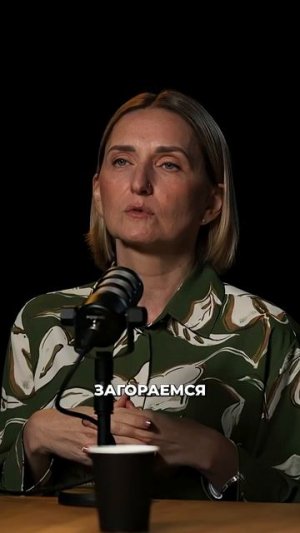 Если две недели назад вас радовал аромат кофе, а сейчас ничего не радует, вы — в тупике |  #shorts