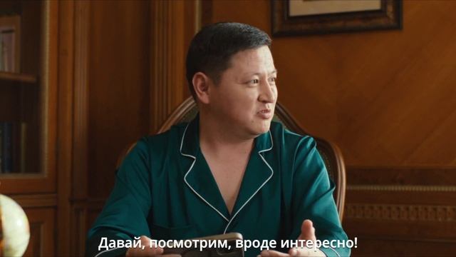 Goldn Рахат - 2025 (11) смотреть онлайн