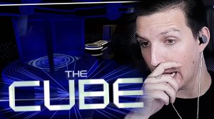 ИГРАЕМ В КУБ | The CUBE