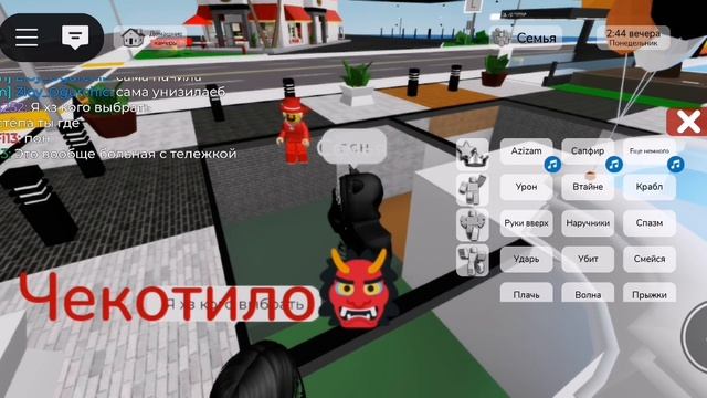 Лайвхак для нубиков как включить музыку бесплатно! смотреть онлайн