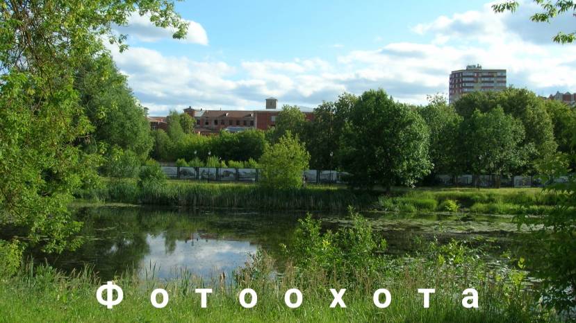 начало ноября.