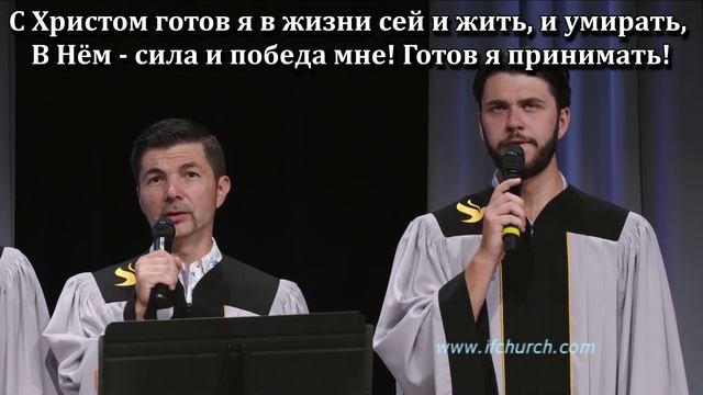 С тех пор, как я уверовал смотреть онлайн