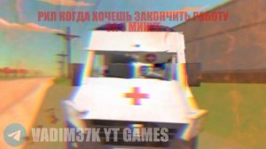 Мем месяца