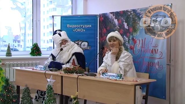 Пресс-конференция Дед Мороза и Снегурочки смотреть онлайн