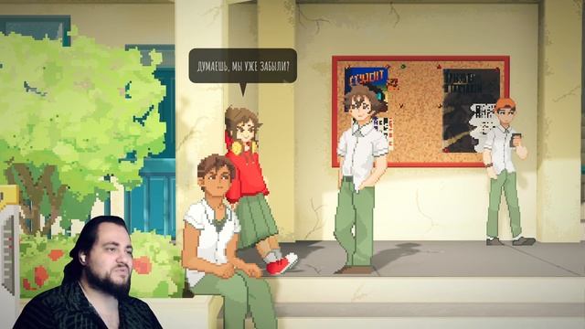 Приговор всё ближе в Until Then Часть 15 смотреть онлайн