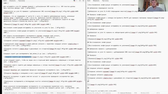 Подготовка презентации лабораторной работы 5 моделирование сетей передачи данных смотреть онлайн