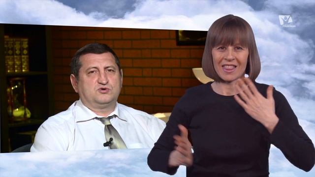 Основы библейского вероучения