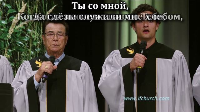 Ты со мной смотреть онлайн