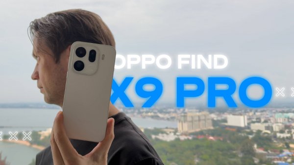 Лучший Флагман 2025 ?🔥 Смартфон OPPO FIND X9 PRO  или Лучше Honor Magic 8 Pro vs Xiaomi 15 Ultra