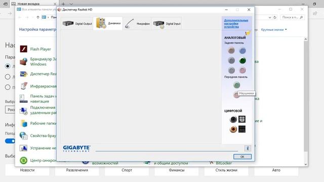 не работают наушники на передней панели / headphones do not operate on the front panel смотреть онлайн