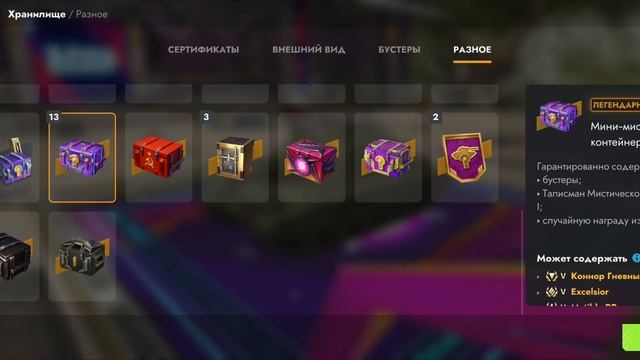 Tanks Blitz , что выпало мне из контейнеров. 4 серия.