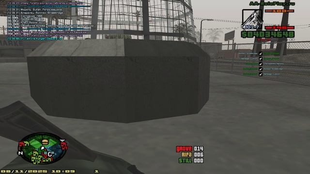 Grand Theft Auto San Andreas 2025.11.08 - 12.10.19.04.DVR - Trim смотреть онлайн