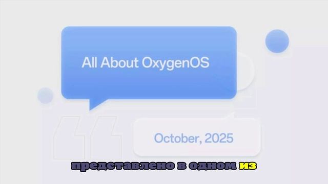 OnePlus ответила на вопросы пользователей о проблемах OxygenOS