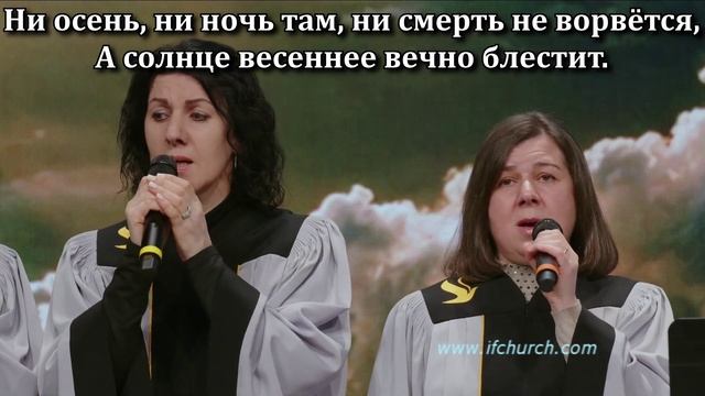 Известен нам край смотреть онлайн