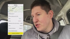 Яндекс Доставка. Тариф «Грузовой» кузов S. Новосибирск. 9 часов на линии. Честный отзыв.