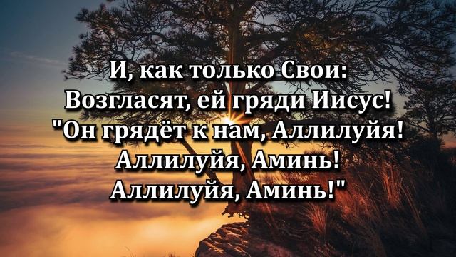 Быть может зарёй смотреть онлайн