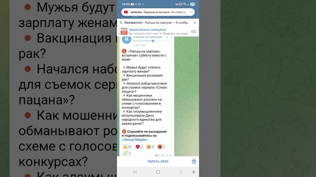 👆  «Лапша на завтрак» встречает субботу вместе с вами: