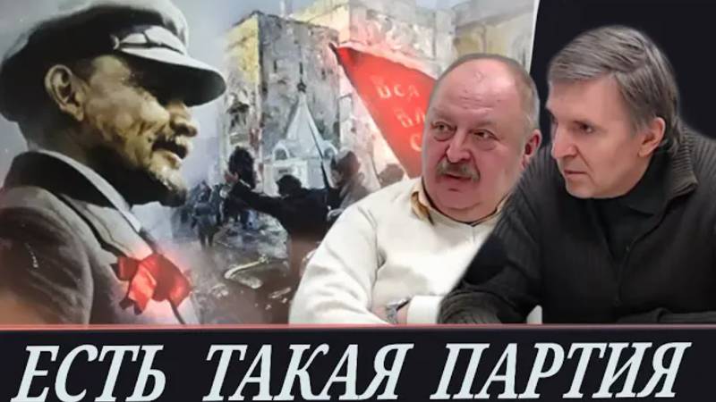 Одолеет беду тот, кто лучше организован, или про "Власть достойных" (А. Новицкий и А. Бородавко) смотреть онлайн