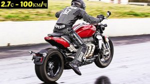 Топ 10 Крузеров с Динамикой Спортбайка !