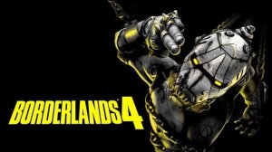 Borderlands 4 оригинальный саундтрек