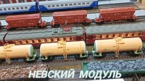 поезда "Невский модуль".mp4