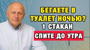 1 стакан — и ваши почки отдыхают! Натуральное средство без таблеток.