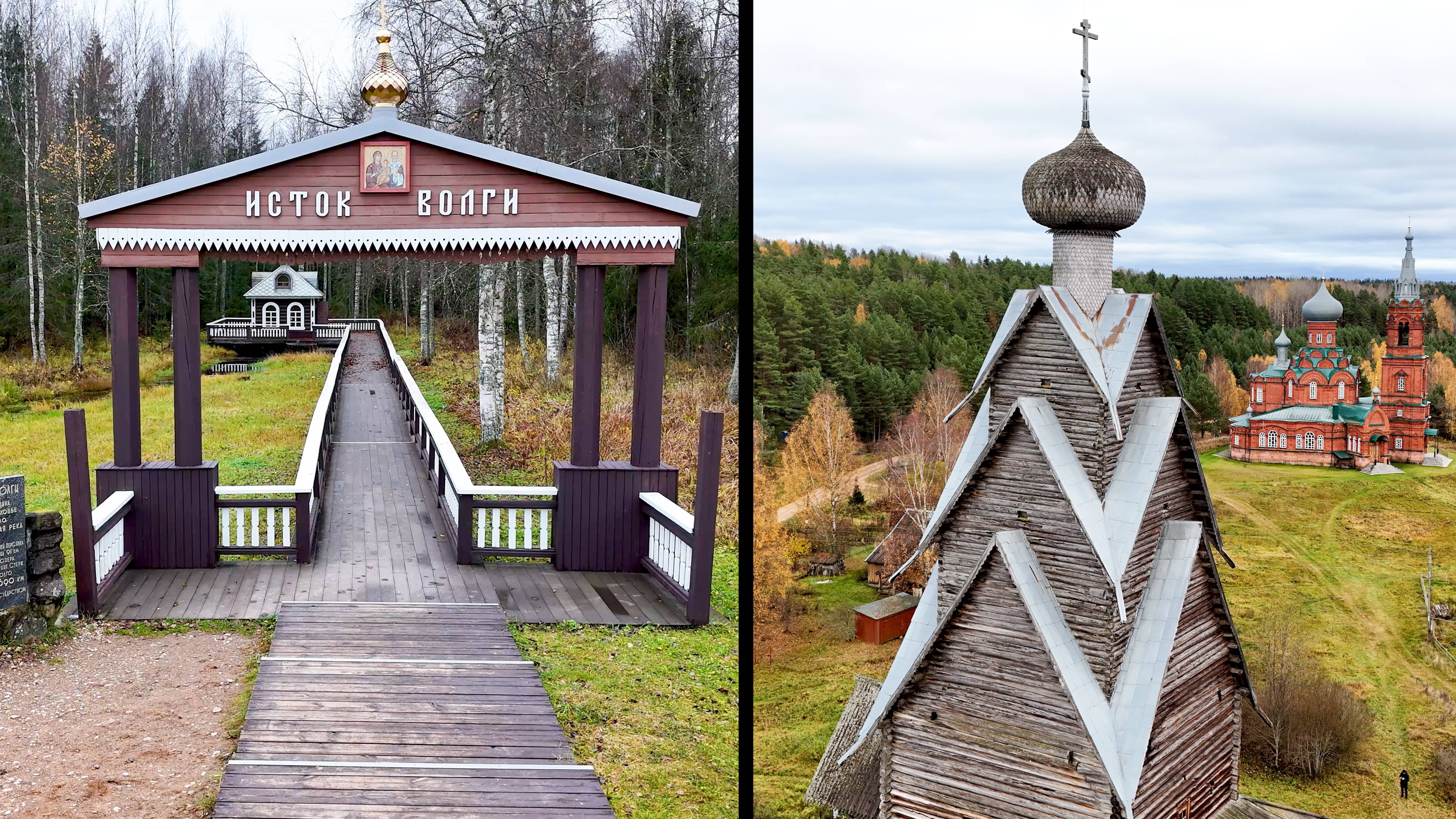 Исток Волги и Ширков погост. Тверская область смотреть онлайн