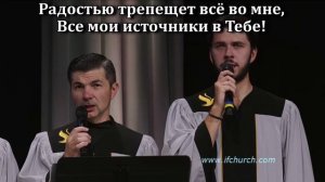 Не в словах молитвенных речей