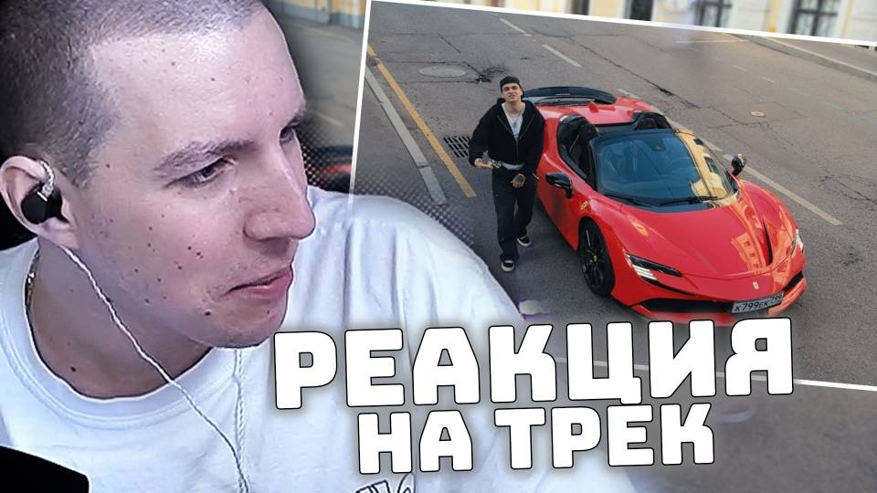 МАЗЕЛЛОВ СМОТРИТ: BUSTER - BACKHAM (OBLADAET DISS) смотреть онлайн