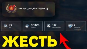 АККАУНТ БЕЗ ВЫСТРЕЛОВ в Tanks Blitz | ДЕНЬ 2