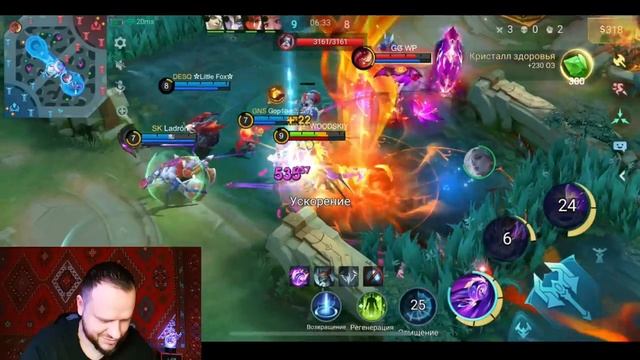 Mobile Legends-мобайл легендс ОБНОВА