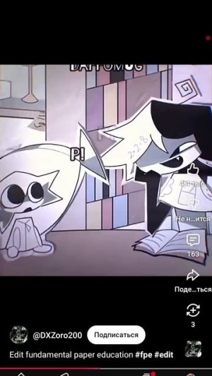 нет того уже нет