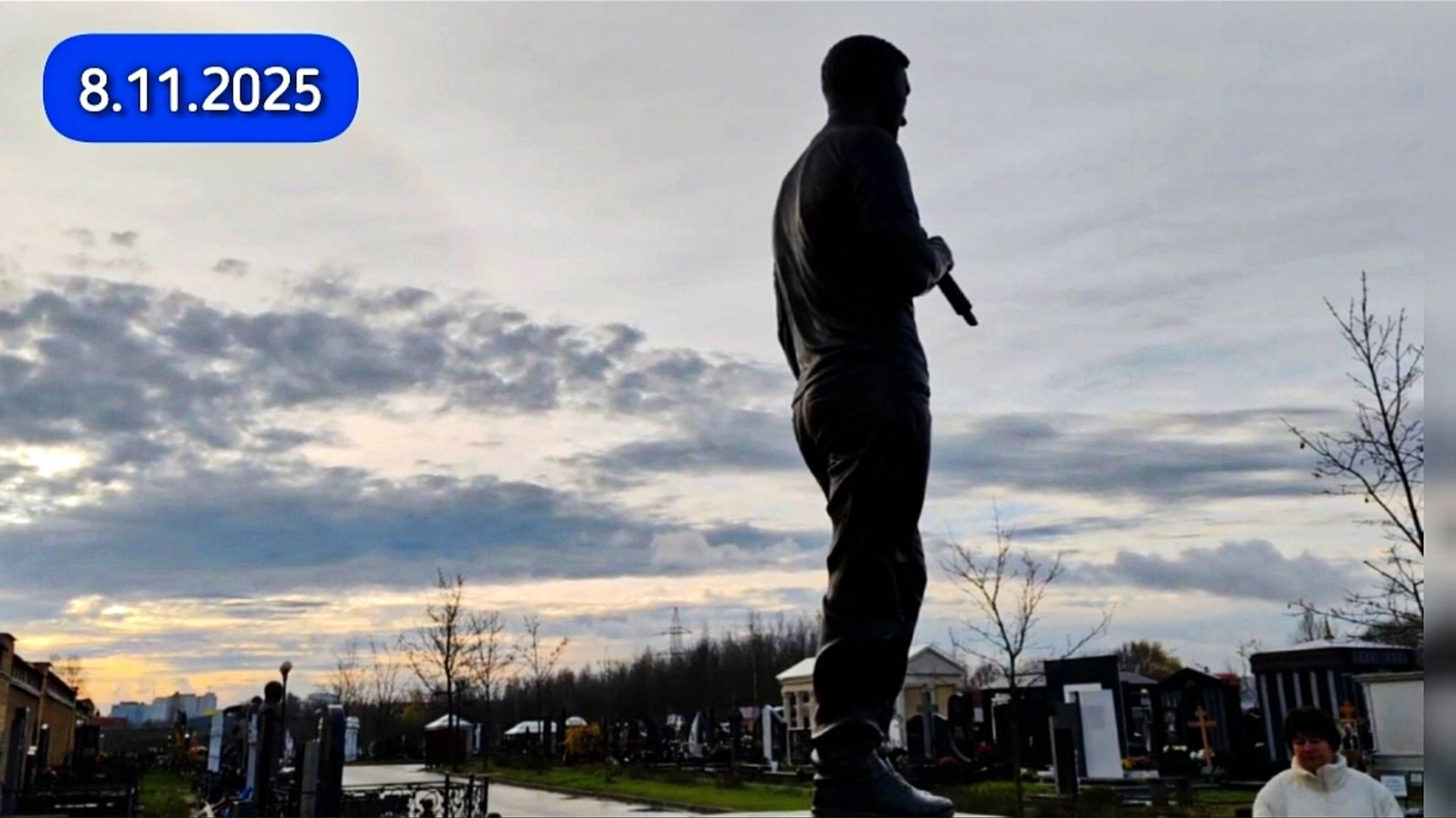 ранним утром: могила Юрия Шатунова на Троекуровском погосте в Москве 8.11.2025 смотреть онлайн