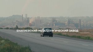 «Товарищи, заводчане!», 5-я серия