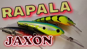 Воблеры для Троллинга