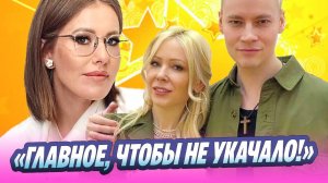 Собчак обратилась к Шаману и Мизулиной 🔥 Новости Шоу-Бизнеса