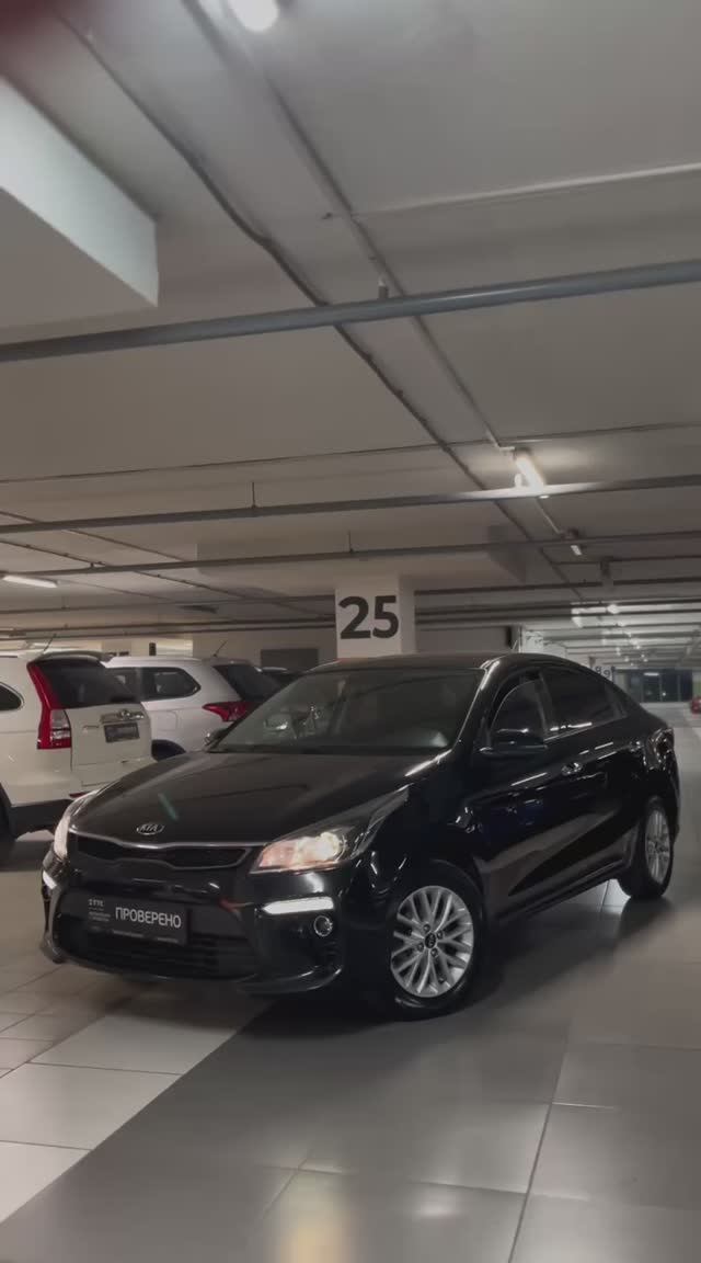 Kia Rio '2020 IV смотреть онлайн